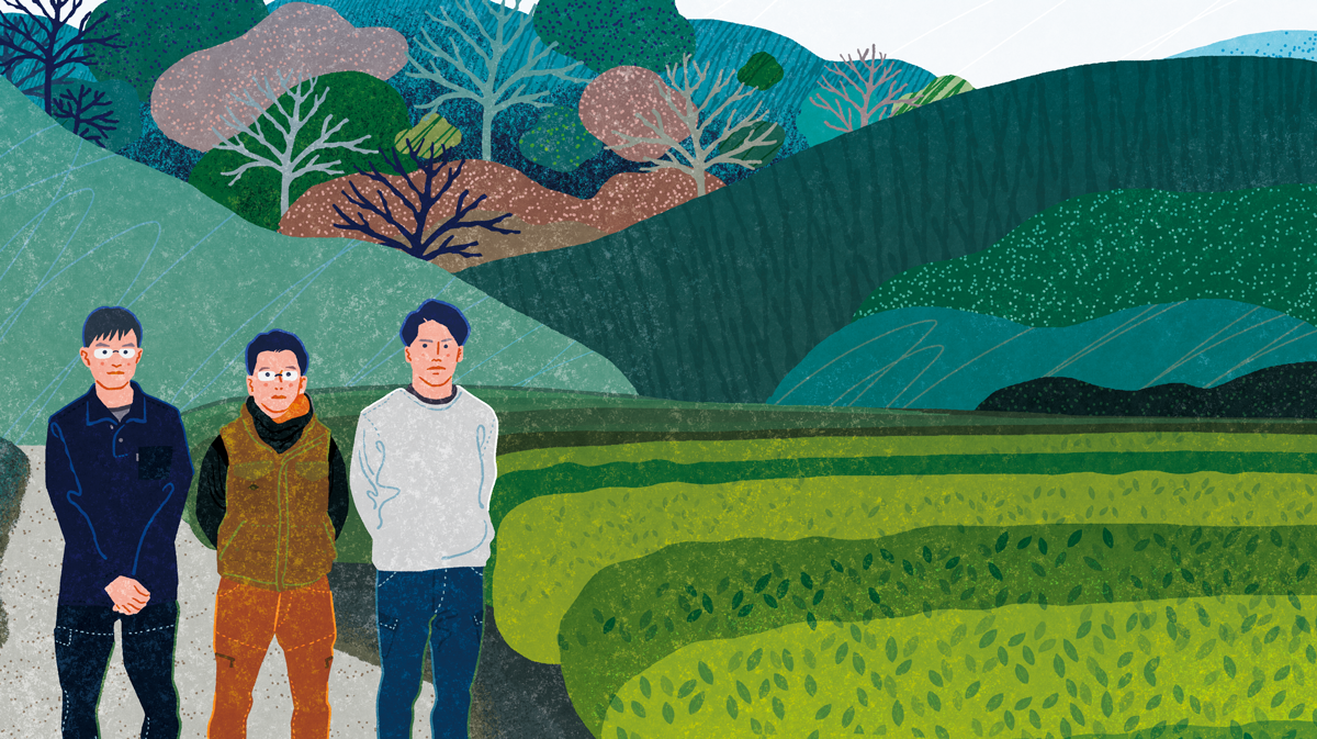 掛川中央茶業株式会社